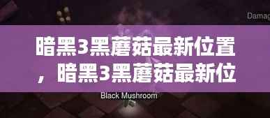 如翚斯飞 第6页