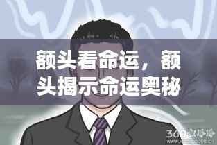 定谋贵决 第7页