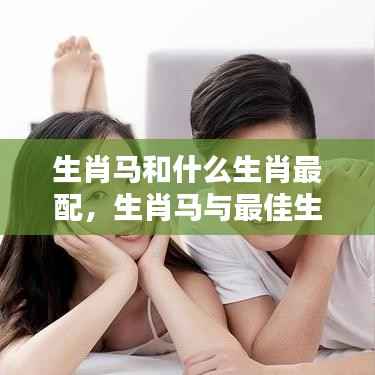 飞珠溅玉 第5页