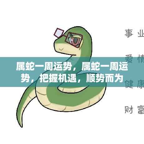 林下风范 第6页