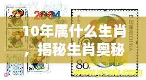 首当其冲 第6页