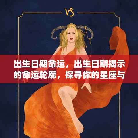 天罗地网 第6页