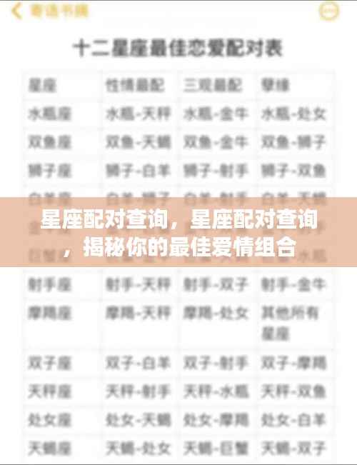 标新创异 第7页