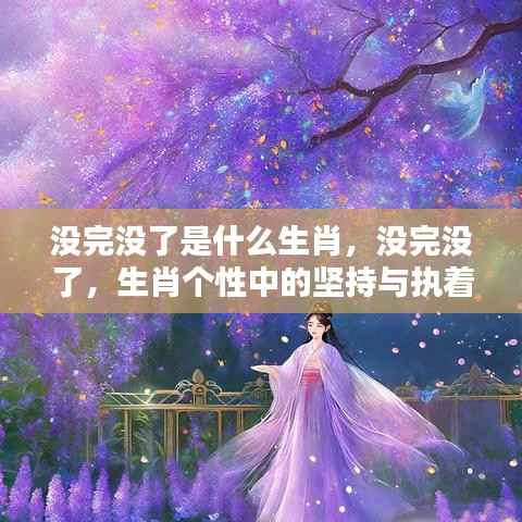 百不获一 第5页