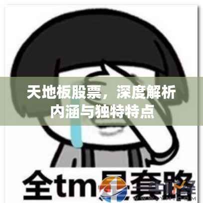 济济一堂 第5页