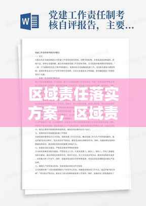 功成名就 第5页