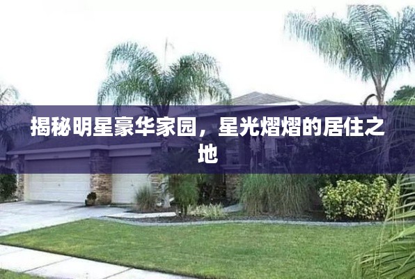 温文尔雅 第4页