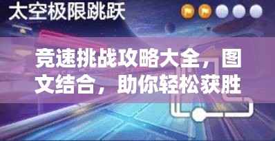 莺声燕语 第5页