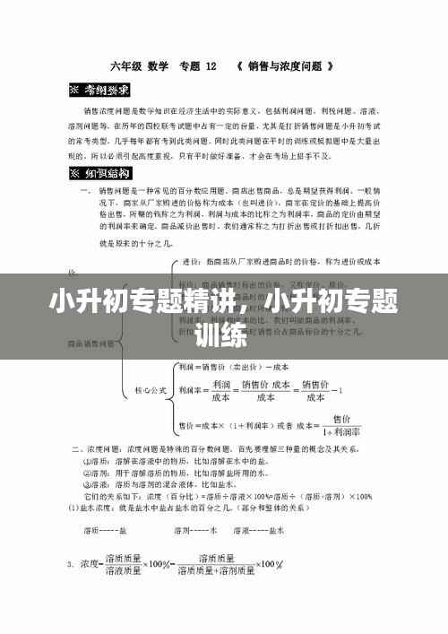 吉光片羽 第5页