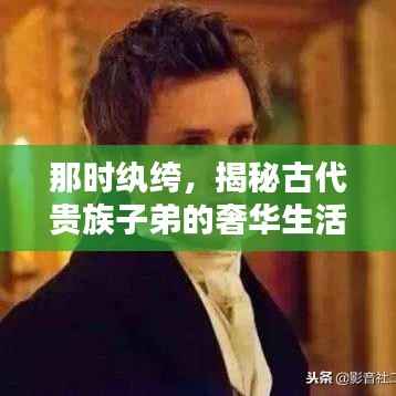 矫枉过正 第4页