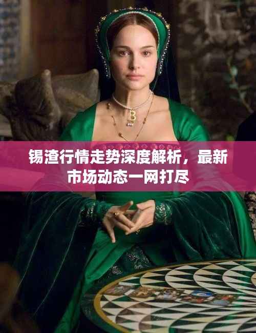 灰飞烟灭 第5页