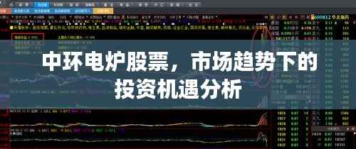 各就各位 第4页