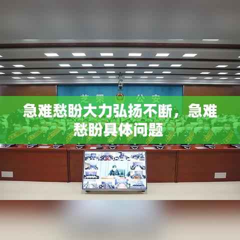 坐井观天 第4页