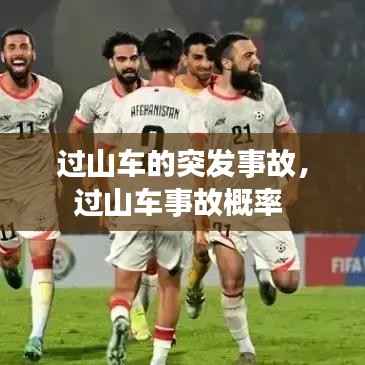 鞭驽策蹇 第4页