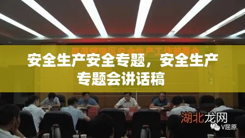 小有成就 第4页