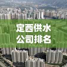 出就外傅 第4页