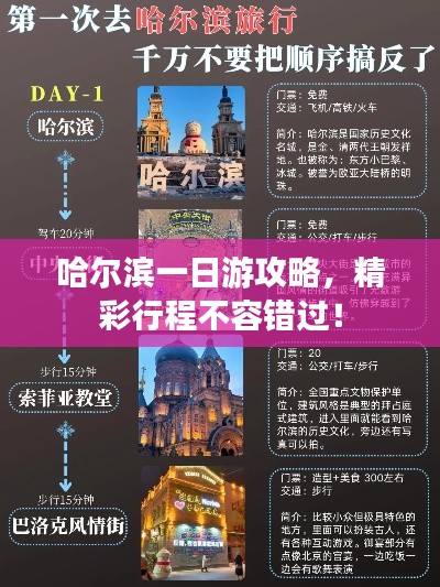 眉目如画 第4页